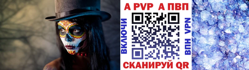 Наркошоп купить APVP  Cocaine  МЕФ  Канабис  Галлюциногенные грибы  Гашиш  Могоча