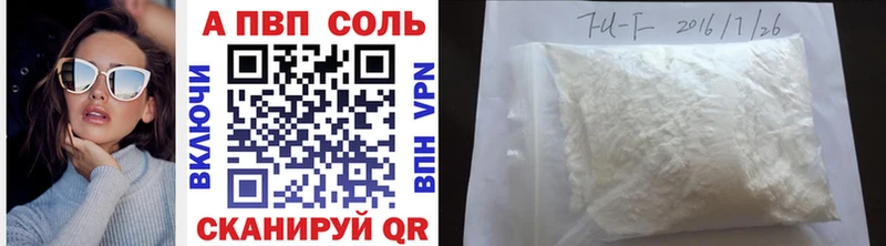 Купить Могоча А ПВП кристаллы