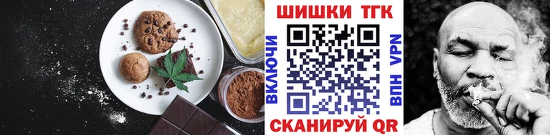 Canna-Cookies конопля  Купить закладки  Могоча 