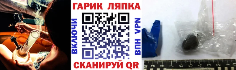 ГАШ убойный Могоча