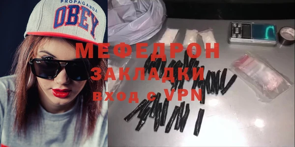 мефедрон Михайлов