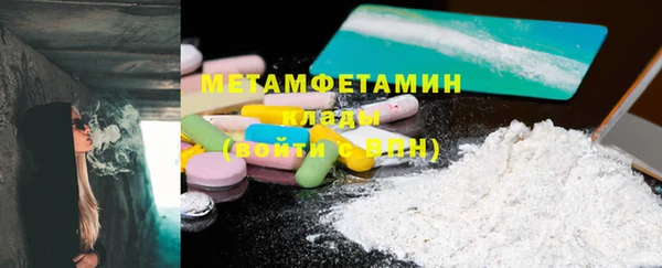 экстази Михайловск