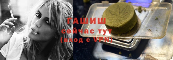 экстази Михайловск
