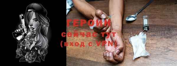 экстази Михайловск