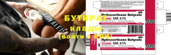 мефедрон Михайлов