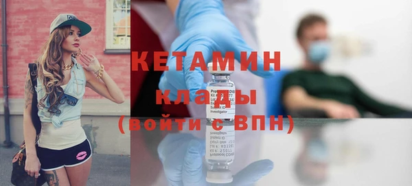 экстази Михайловск