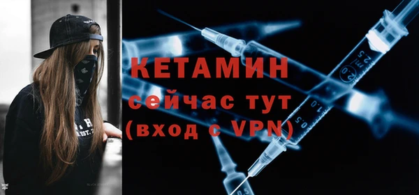 экстази Михайловск