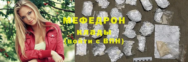 прущая мука Навашино