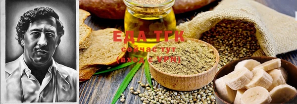экстази Михайловск