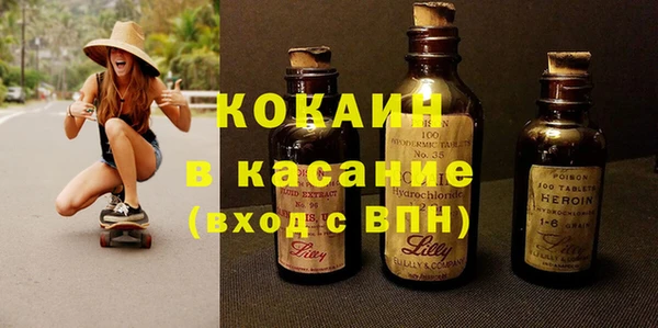 экстази Михайловск