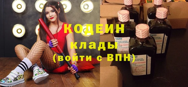 мефедрон Михайлов