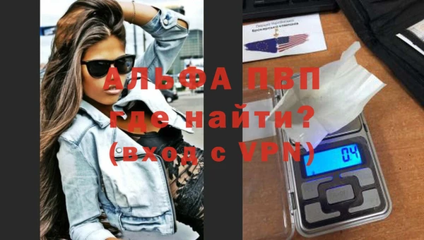 экстази Михайловск