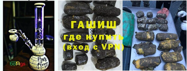 экстази Михайловск