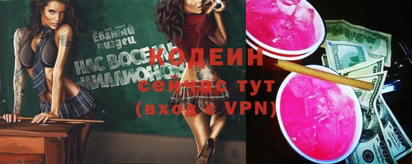 экстази Михайловск
