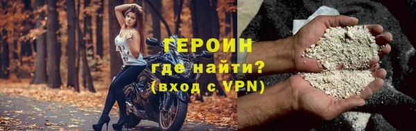 экстази Михайловск