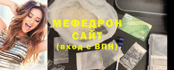 мефедрон Михайлов