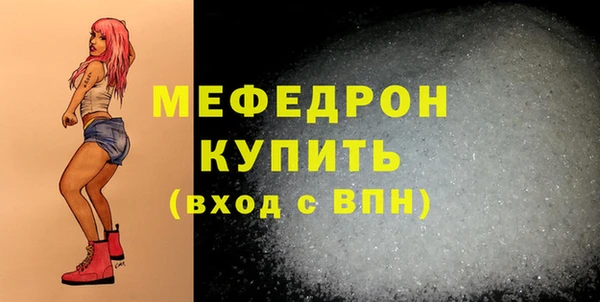 экстази Михайловск