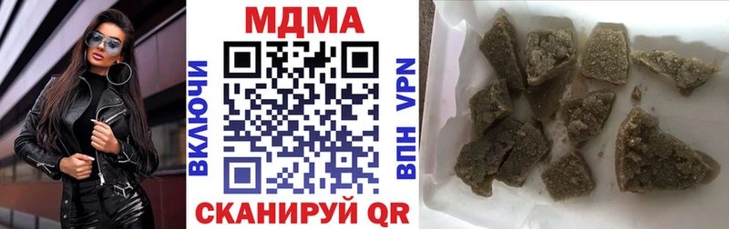 MDMA молли  Купить закладки  Могоча 