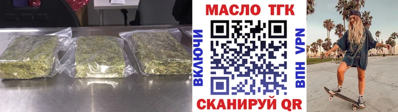 Купить закладки  Могоча  ТГК вейп 